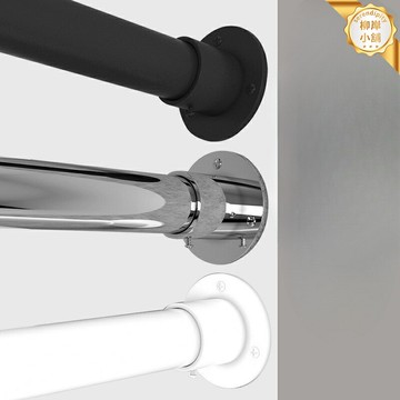 【免釘伸縮】伸縮杆 晾衣杆 浴簾杆 窗簾杆 掛衣杆 免打孔 可調節 承重力強 浴室陽臺臥室通用