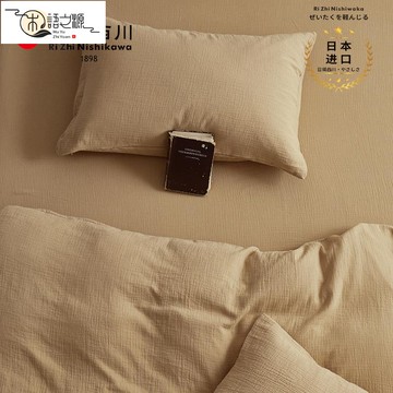 【台灣公司現貨速發】春天里/秋冬上新ins雙層紗全棉四件套日式美拉德純色混搭純棉床品