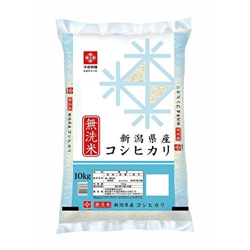 新潟県産 無洗米 コシヒカリ 10kg 令和4年産