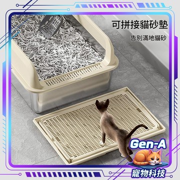 【無縫拼接】貓砂踏板 環保PP材質 防滑耐用 減少貓砂外帶 讓居家環境更整潔｜貓砂墊 組合貓砂墊 貓咪用品 寵物用品