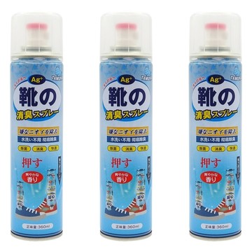TAMURA 鞋襪消臭抗菌噴霧  3瓶  360ml