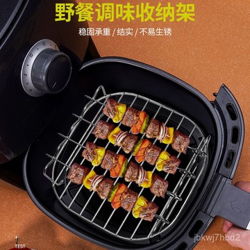 臺灣🚍8H出🉑不銹鋼空氣炸鍋方形蒸架不粘圓形燒烤魚架烤串架家用烤架室內韓式