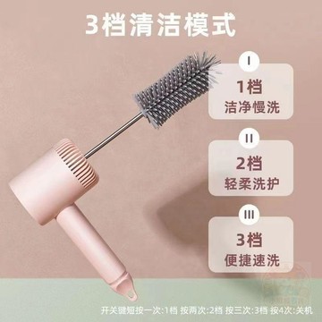 🎁好康連結🎁全套電動洗杯刷清洗家用硅膠奶瓶    保溫杯    清潔刷子長柄清洗機多功能