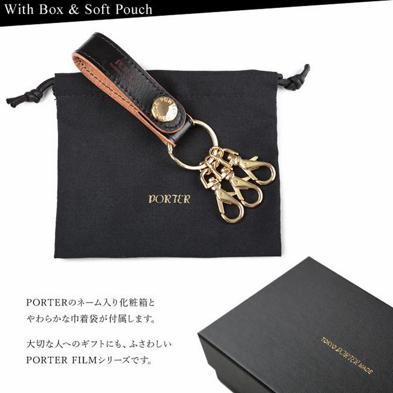 ポーター フィルム キーホルダー 187-01355 ストラップ