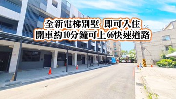 龍岡全新電梯別墅體育園區66快速道路交流道｜桃園市中壢區龍岡路三段