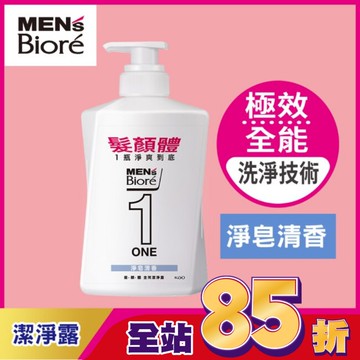 MENS Biore ONE 髮顏體全效潔淨露-淨皂清香 480ml