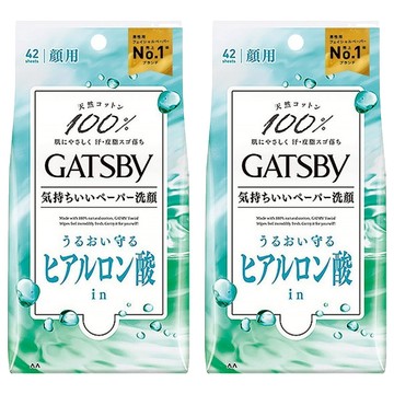 GATSBy 涼感濕紙巾 滋潤型  2包
