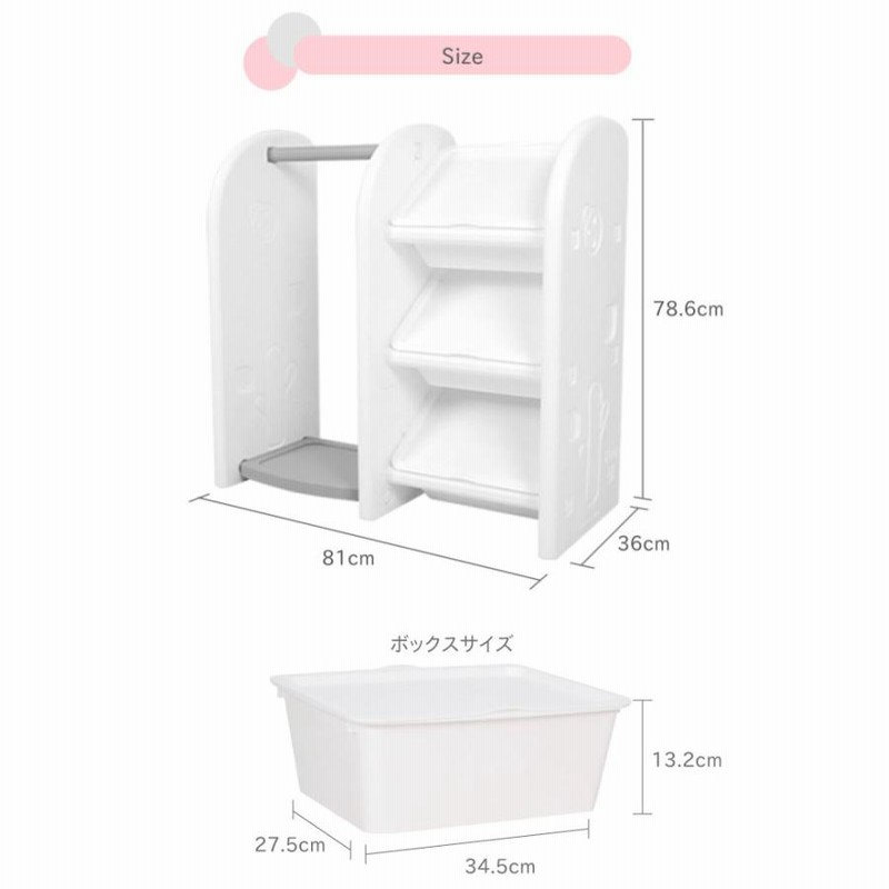 ifam キッズハンガーラック 3段ボックス （楽天市場】＼レビュー
