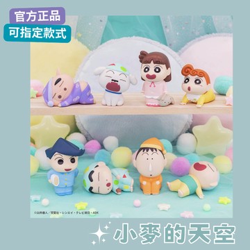 『 小麥的天空 』 BANDAI 萬代 正品 蠟筆小新 好朋友玩盒4 小新 小白 小葵 肥豬豬 左衛門 盲盒
