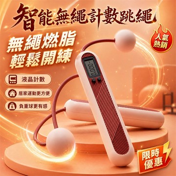 限時下殺📣專用跳繩 中考跳繩 體測跳繩 高速跳繩 專用競速跳繩 負重跳繩 競技跳繩 提速運動 成人跳繩 不打結跳繩 跳繩