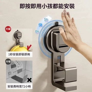 【⚡精選優品】浴盆臉盆架 免釘臉盆收納架 浴室收納掛架 可調臉盆架 廚房收納掛鉤 洗菜籃佔板掛鉤架 臉盆架 吸盤臉盆掛勾