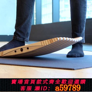 【全網低價 可打統編】FITUSBOARD平衡板站立辦公滑板滑雪沖浪模擬ADHD腳踝力量訓練器
