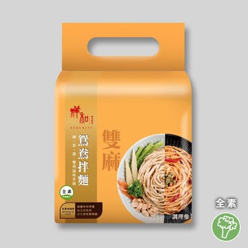 【祥和蔬食】 祥和雙麻鴛鴦拌麵494g(4入/包)x12包/箱