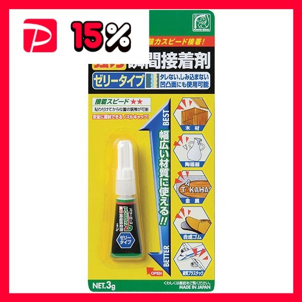 内祝い その他 業務用200セット ジョインテックス メンディングテープ12mm×50m B255J ds-1730521