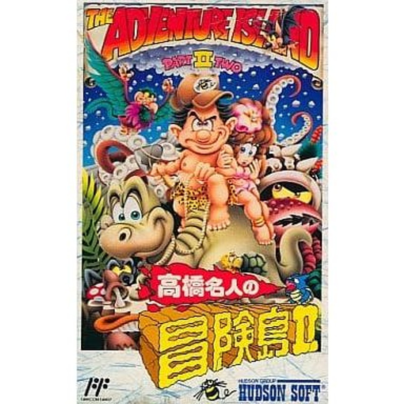 美品 動作確認済み ファミコン 高橋名人の冒険島Ⅱ 箱　説明書付き