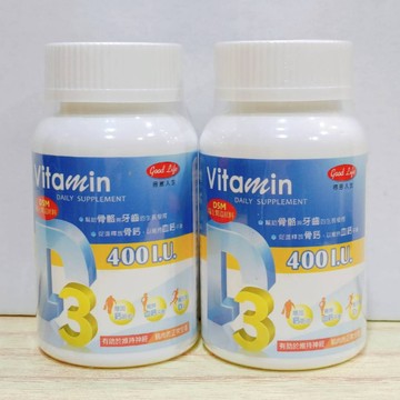 (10%蝦幣回饋/免運) 維生素D3膠囊 60粒/瓶  得意人生 400IU 維他命D3 維他命