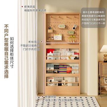 書架實木門后洞洞板置物架家用窄縫超薄書櫃兒童繪本架夾縫收納架J-110公司貨