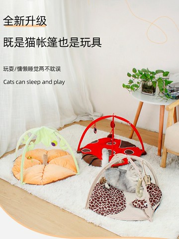 吉仔仔寵物睡窩貓咪小帳篷逗貓玩具小床貓窩貓墊子可摺疊貓咪用品