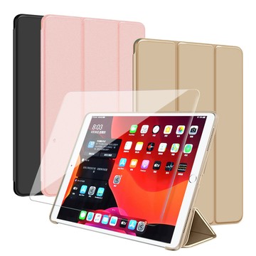 AISURE for 2021 iPad 9 10.2吋豪華三折保護套+9H鋼化玻璃貼組合