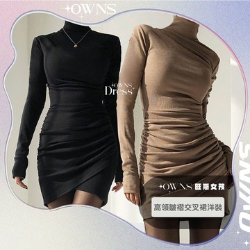 🥀旺斯女孩🥀歐美高領皺摺交叉裙洋裝高領洋裝皺褶洋裝長袖洋裝歐美洋裝辣妹洋裝