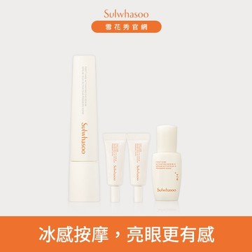 【新品上市】潤燥養膚煥活眼萃組