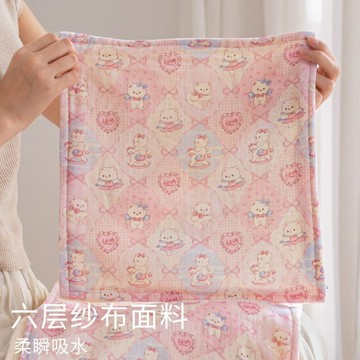 ❤️臺灣出貨溫柔粉菱格貓咪A 類純棉套裝毛巾方巾吸水柔軟成人洗臉方巾毛巾✨好物甄選