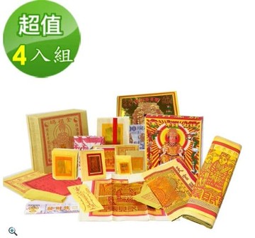 【金發財金紙】超強神力簡單玉帝令媽祖金(4入組 金紙)