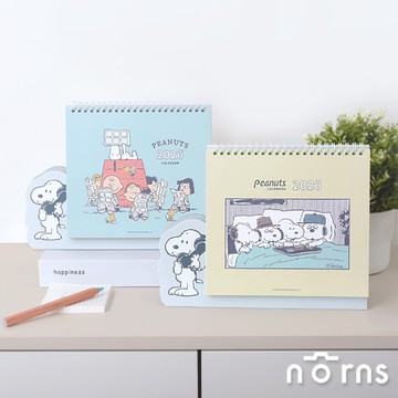 【史努比 上班能量補給3件組💕享93折】2026年桌曆x1.雙飲手把保溫杯x1.牛仔風刺繡手提袋x1