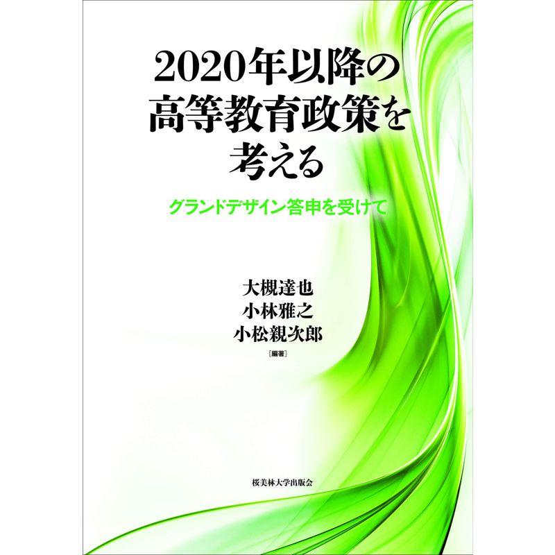 南部鉄器 岩鋳 ポスト型貯金箱 29900 - 置物