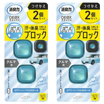 ST 雞仔牌 消臭力 STDEOX車用淨味消臭力補充劑組 皂香&洋甘菊  2ml  2組