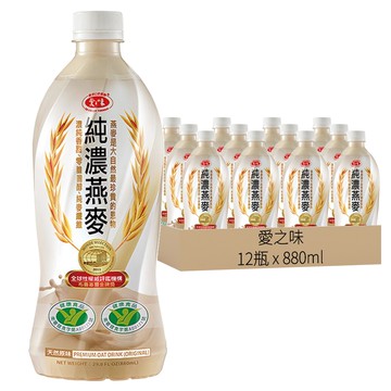 愛之味 純濃燕麥 天然原味  880ml  12瓶