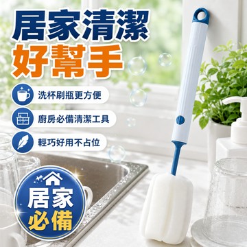 海綿杯刷 可替換刷頭 保溫杯刷 長柄刷 杯刷 刷具 奶瓶刷 洗杯刷 清潔刷 洗碗刷 海綿杯刷 可替換杯刷 刷子