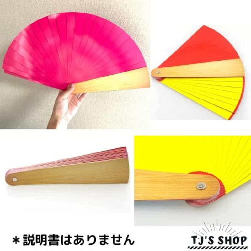 驚きの値段 マジック用品 手品用品 早変わり扇子 手品グッズ マジック