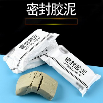 空調孔密封膠泥家用補墻洞可塑橡皮防火防水防老鼠封堵泥巴封膠泥