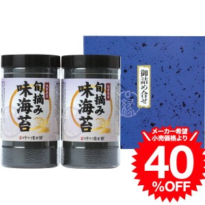 お歳暮 ギフト 熊本有明海産 旬摘み味海苔（FGJ-10）   結婚 出産 内祝い お祝い 出産内祝い お返し 香典返し 引っ越し ご挨拶 快気祝い