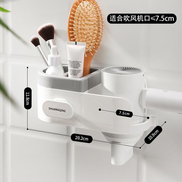 吹風機架 吹風機收納架 吹風機架免打孔電吹風掛架衛生間置物架風筒架子浴室收納支架壁掛『cyd4907』