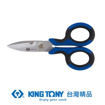 KING TONY 專業級工具 電工剪刀 145mm (KT6AB12-55)