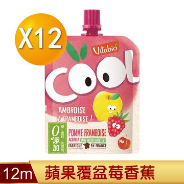 【法國Vitabio】生機優鮮果-蘋果覆盆莓香蕉90gX12