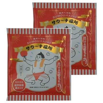 C SUMOU入浴鹽 柑橘 50g 2包 - 舒緩疲勞、保濕肌膚的泡澡好物