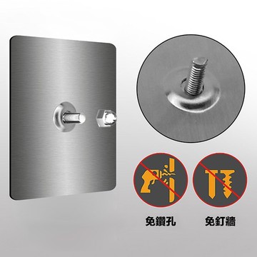 加大免釘強力貼 (1入) 不鏽鋼材質 螺絲鋁貼 免打孔 免釘鑽 螺絲貼掛勾