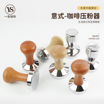 咖啡壓粉器粉錘木柄51/58mm不銹鋼實心布粉器意式手柄填壓器具