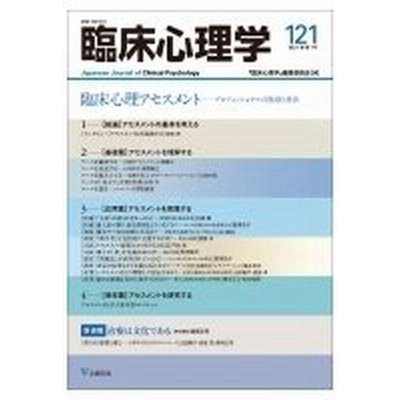 Amazon Co Jp 川合 伸幸 本