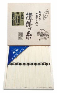 手延べ素麺揖保乃糸 特級品 T-20