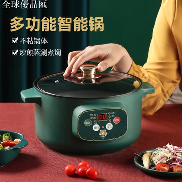 【全球優品匯】110v電飯煲智能電煮鍋煲粥蒸蛋煮面鍋多功能學生一體不粘鍋小火鍋