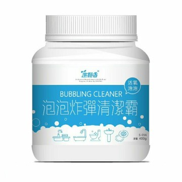 浴廁清潔劑 去污粉 洗潔劑 現貨 台灣製 廚房 馬桶 排水孔 洗手台 流理台 泡泡炸彈清潔霸＊室翲香【139百貨】
