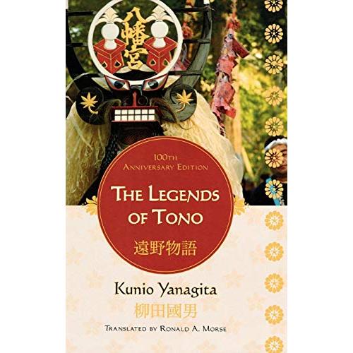 The Legends of Tono