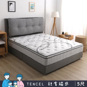 【本木】K13 Tencel舒柔抗菌獨立筒床墊-雙人5尺