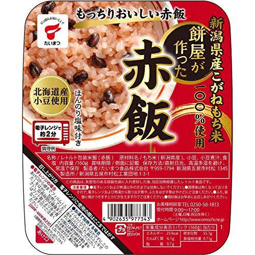 たいまつ食品 餅屋が作った 赤飯 160g×6個