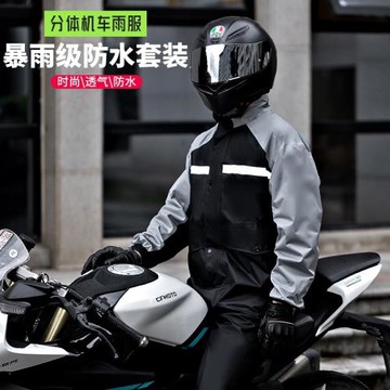 雨衣雨褲套裝批發防暴雨勞保摩托車外賣騎行反光分體式戶外防水