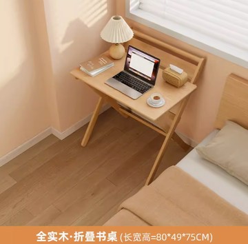 實木書桌 電腦桌 折疊書桌學生家用電腦桌臥室小戶型兒童學習桌簡易小桌子